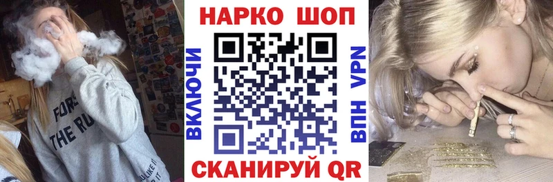 Где можно купить наркотики Северодвинск Гашиш  Канабис  Псилоцибиновые грибы  Меф мяу мяу  Кокаин 