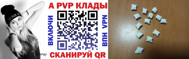 Alpha PVP мука  Северодвинск 