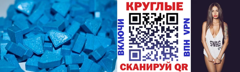 Экстази 99% Северодвинск