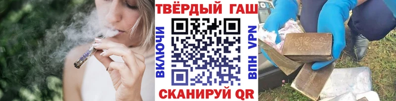 Гашиш хэш  где купить наркотик  Северодвинск 