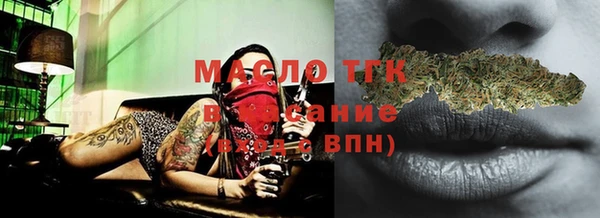 COCAINE Бородино