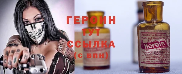 COCAINE Бородино