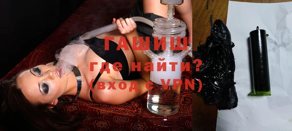 шишки Бугульма