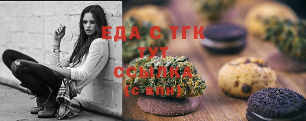 COCAINE Бородино