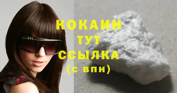шишки Бугульма