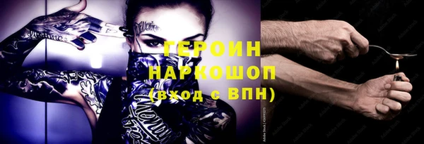 гидра Бронницы