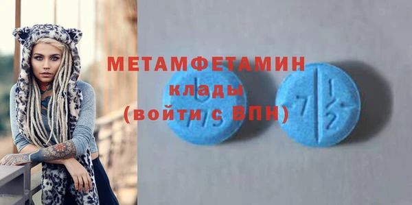 гидра Бронницы