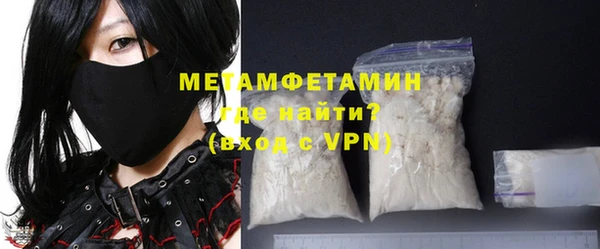 гидра Бронницы