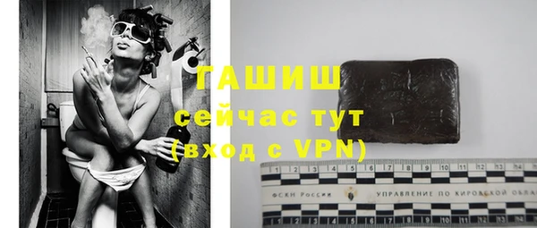COCAINE Бородино