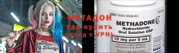 шишки Бугульма