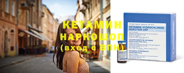 гидра Бронницы