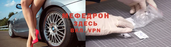 COCAINE Бородино