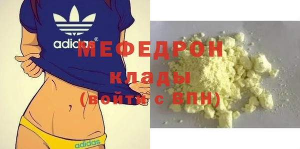 шишки Бугульма