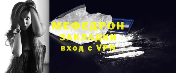шишки Бугульма