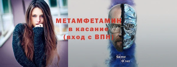COCAINE Бородино
