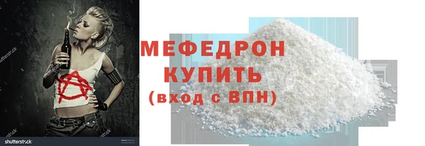 шишки Бугульма