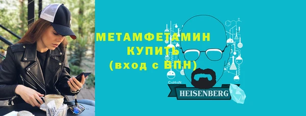 COCAINE Бородино