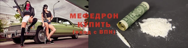 шишки Бугульма