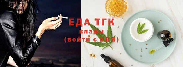 шишки Бугульма
