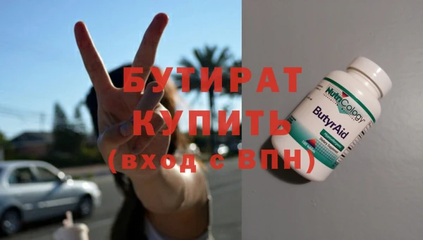 COCAINE Бородино