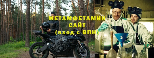 шишки Бугульма