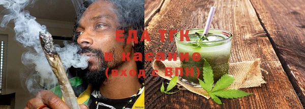 шишки Бугульма