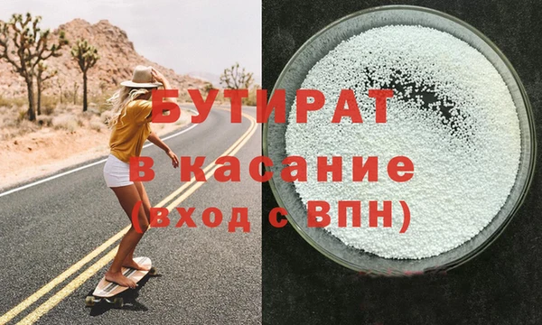 COCAINE Бородино