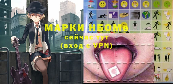 COCAINE Бородино