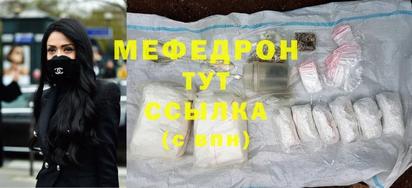 гидра Бронницы