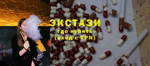 шишки Бугульма