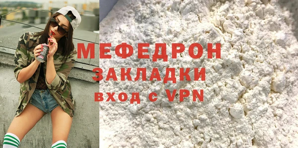гидра Бронницы