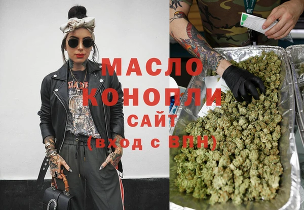 COCAINE Бородино
