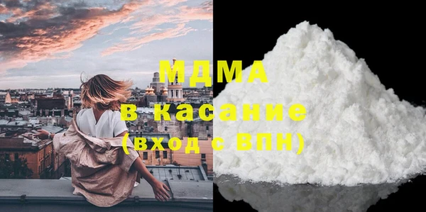 шишки Бугульма