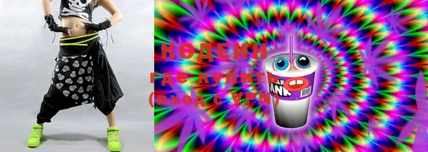 шишки Бугульма