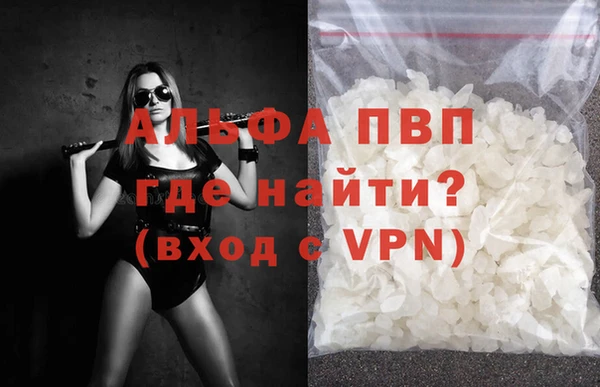 COCAINE Бородино