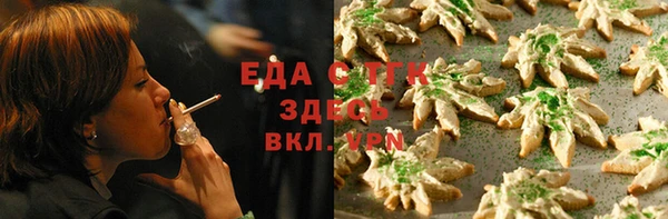 шишки Бугульма