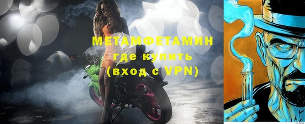 шишки Бугульма