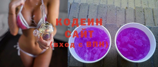 COCAINE Бородино