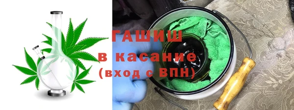 COCAINE Бородино