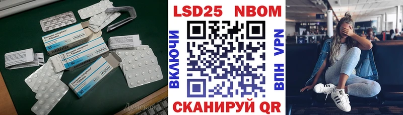 Лсд 25 экстази ecstasy  Северодвинск 