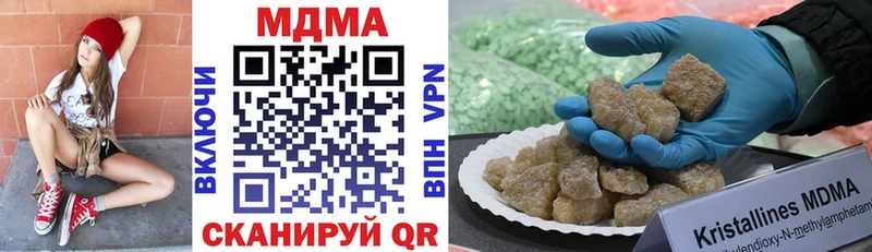 MDMA crystal  где купить наркотик  MEGA зеркало  Северодвинск 
