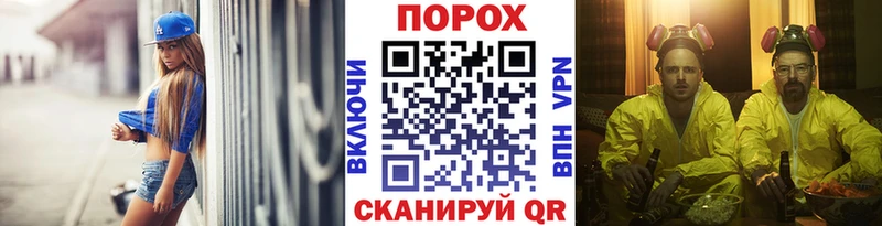 как найти Северодвинск кракен вход Метамфетамин витя