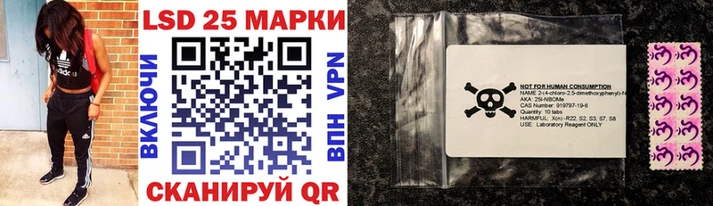 Марки 25I-NBOMe 1500мкг  Северодвинск 