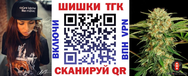 купить наркотики цена  Северодвинск  маркетплейс наркотические препараты  Каннабис конопля 