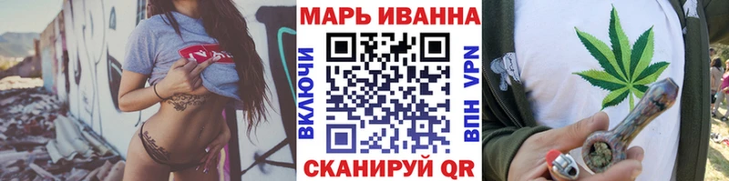 Канабис Bruce Banner Северодвинск